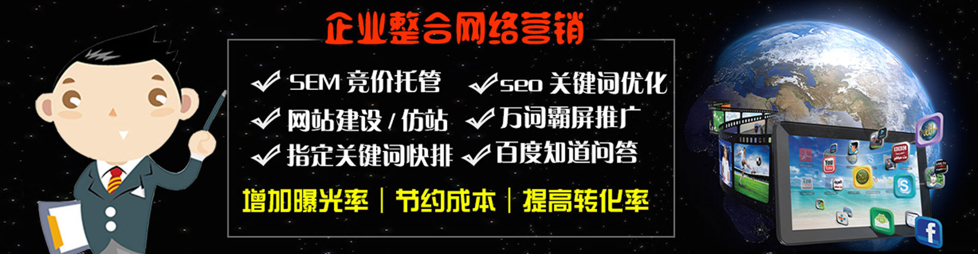 尖草坪信息流优化师